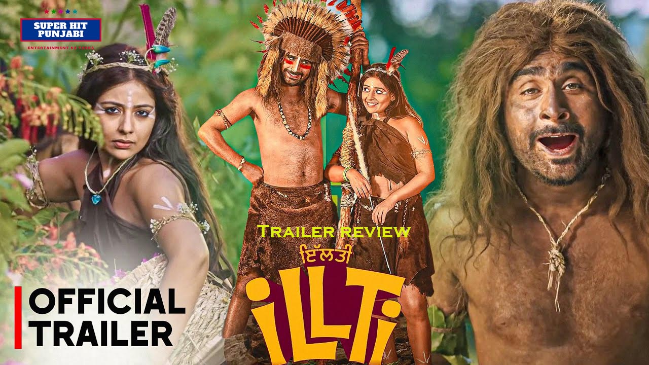 iLLTi Trailer Review कॉमेडी का तड़का लगाने को तैयार ‘इल्ल्टी’