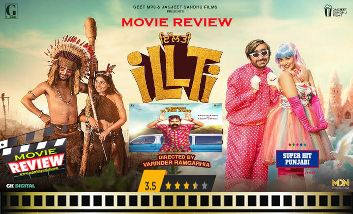 iLLTi Movie Review : एक खूबसूरत संदेश के साथ कॉमेडी का तड़का ‘इल्ल्टी’