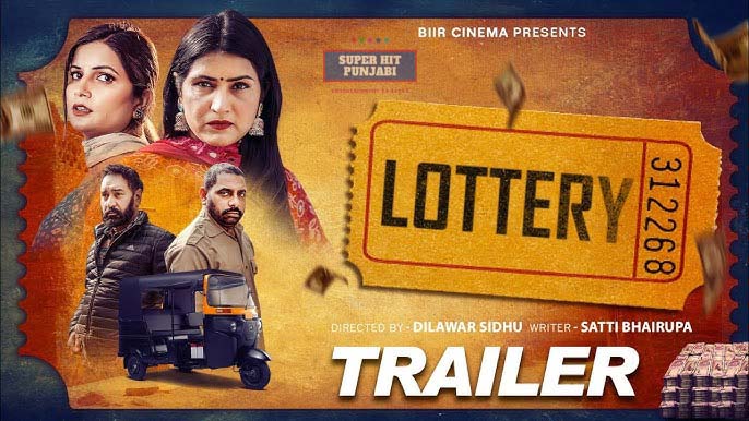 Lottery Trailer Release : लॉटरी के मकड़जाल सपनो में उलझी कहानी